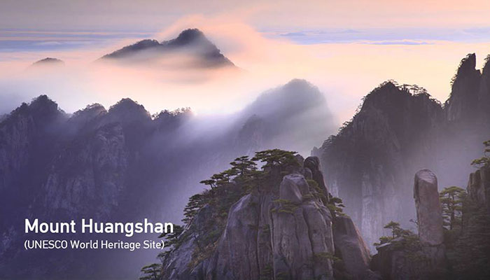 mount huang shan1