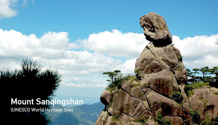 mount san qing shan